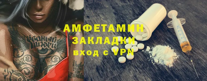 хочу наркоту  Ногинск  Amphetamine Розовый 