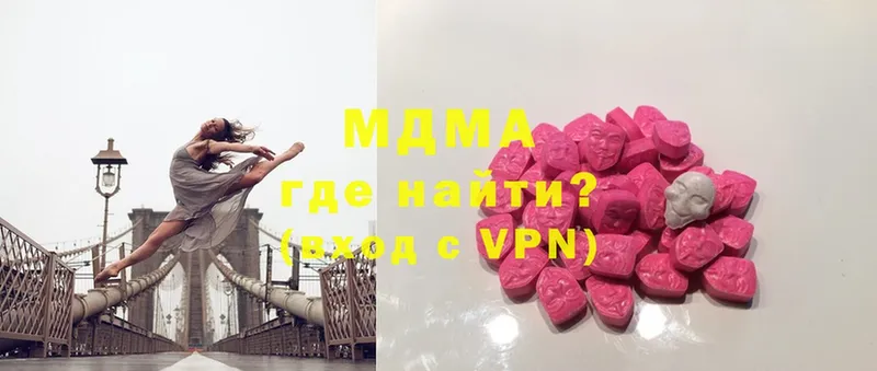 где купить наркоту  Ногинск  MDMA Molly 