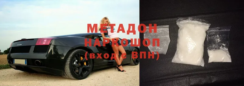 МЕТАДОН мёд  Ногинск 