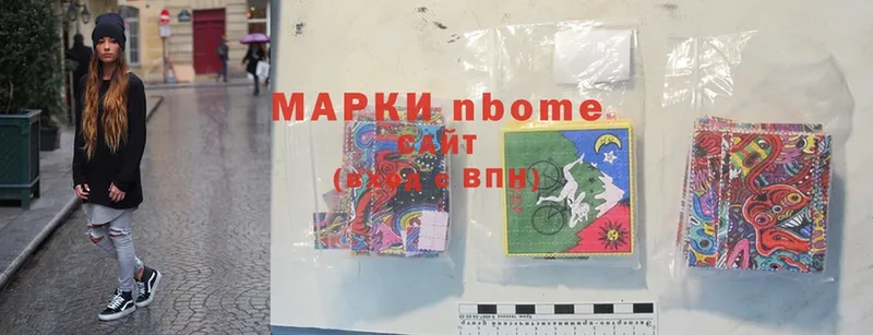 Марки 25I-NBOMe 1,5мг  где купить наркоту  Ногинск 